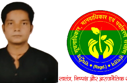 प्रेस वार्ता में सदस्य राष्ट्रीय कार्यकारिणी सुनील कुमार यादव ने दी संगठन सदस्यता अभियान की जानकारी !