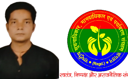 प्रेस वार्ता में सदस्य राष्ट्रीय कार्यकारिणी सुनील कुमार यादव ने दी संगठन सदस्यता अभियान की जानकारी !