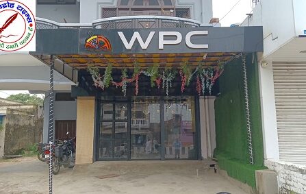 WPC में गंदगी का अंबार, लोगों की सेहत से हो रहा खिलवाड़ !