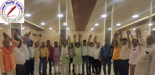 वित्त मंत्री के पेंशन पर दिए गए बयान से भड़के कर्मचारी किया प्रदर्शन !