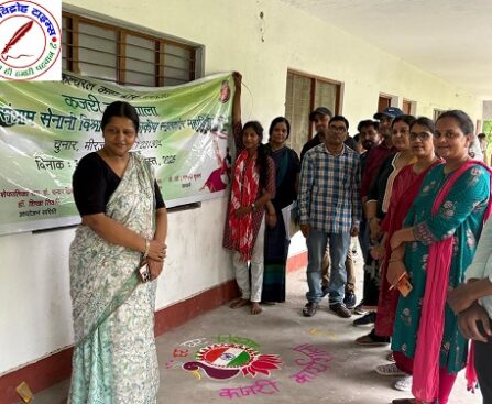 राजकीय महाविद्यालय चुनार में रंगोली प्रतियोगिता आयोजित !