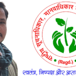 वाराणसी नगर सचिव (सूचना का अधिकार) विजय कुमार ने चलाया संगठन सदस्यता अभियान !