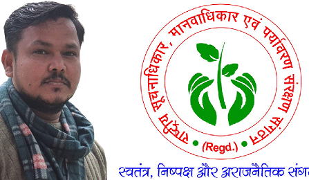 वाराणसी नगर सचिव (सूचना का अधिकार) विजय कुमार ने चलाया संगठन सदस्यता अभियान !