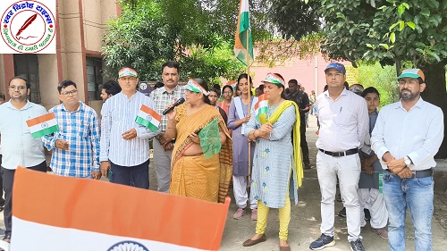 राजकीय महाविद्यालय चुनार में तिरंगा रैली निकाली गई !