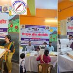लायंस क्लब की ओर से नेत्र जाँच शिविर का आयोजन किया गया !