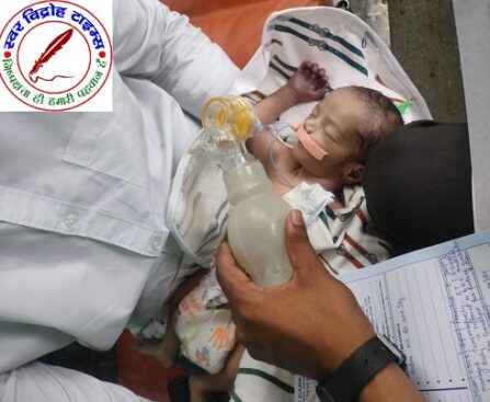 नवजात शिशु की आपातकालीन सेवा 108 ने बचाई जान !