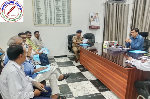 DM ने जिला प्रशासन और प्रेस के बीच मधुर सम्बन्ध बनाए रखने के उद्देश्य से गठित जिला स्तरीय स्थायी समिति की हुई बैठक !