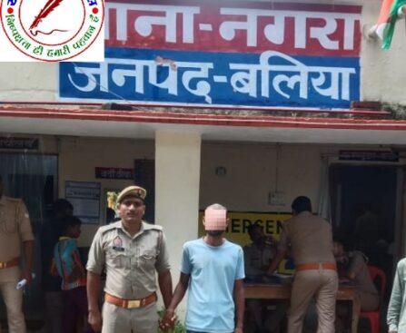 थाना नगरा जनपद बलिया पुलिस द्वारा गैर इरादतन हत्या से सम्बंधित 01 नफर वांछित अभियुक्त को किया गया गिरफ्तार !