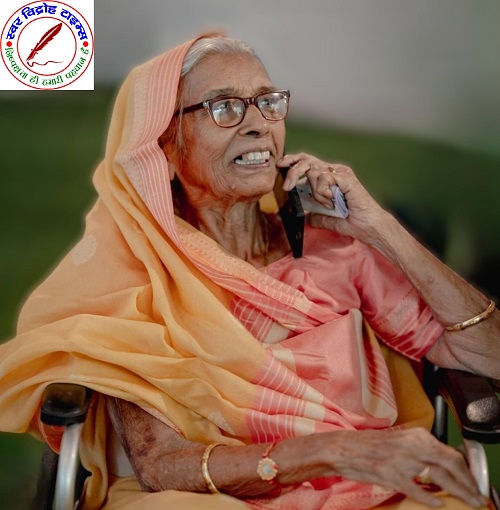 वीरपुरा की राजमाता तारा देवी का निधन, इलाके में शोक की लहर ! राजघराना परिवार ने जताया दु:ख !