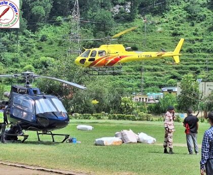 हेलिकॉप्टरों के माध्यम से संचालित राहत अभियान का सिलसिला जारी !