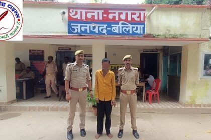 थाना नगरा जनपद बलिया पुलिस द्वारा गौ-हत्या से सम्बन्धित 01 नफर अभियुक्त को किया गया गिरफ्तार, तथा अभियुक्त के कब्जे से 02 राशि गोवंश व 01 अदद पिकअप वाहन बरामद ।