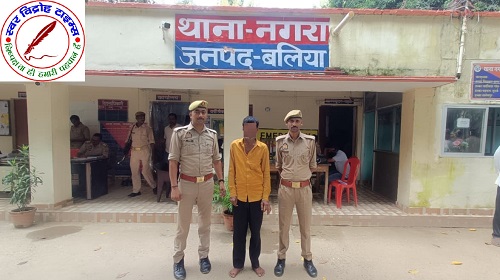 थाना नगरा जनपद बलिया पुलिस द्वारा गौ-हत्या से सम्बन्धित 01 नफर अभियुक्त को किया गया गिरफ्तार, तथा अभियुक्त के कब्जे से 02 राशि गोवंश व 01 अदद पिकअप वाहन बरामद ।