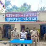 अवैध असलहा के साथ रील बनाकर सोशल मीडिया पर वायरल करने वाला 01 नफर अभियुक्त गिरफ्तार