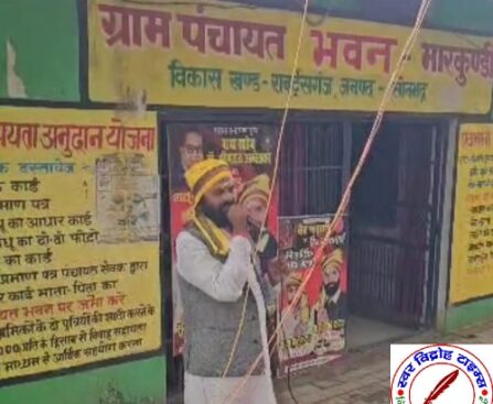 भारत सरकार की योजना जल कल योजना की रफ्तार धीमी !