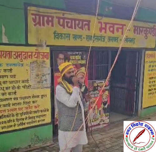 भारत सरकार की योजना जल कल योजना की रफ्तार धीमी !