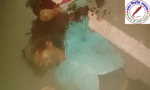 अज्ञात वाहन की टक्कर से अज्ञात अधेड़ व्यक्ति गंभीर रूप से जख्मी !