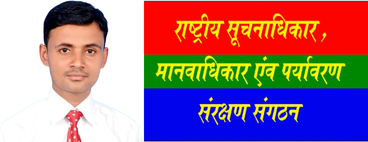 उत्तर प्रदेश महासचिव (पत्रकारिता प्रकोष्ठ) विनय प्रकाश चौधरी ने महाराजगंज जिले में चलाया संगठन का सदस्यता अभियान !