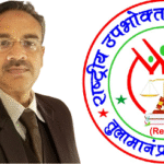 राष्ट्रीय उपभोक्ता सरंक्षण संगठन की अलीगढ़ मडंल की कमान सौंपी गई डॉ. गगन शर्मा जी को !