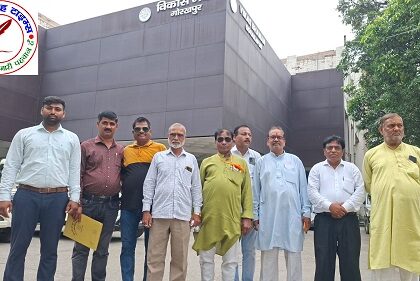 कर्मचारियों को भी मिले राज्यसभा विधान परिषद में प्रतिनिधित्व ! कर्मचारियों के प्रतिनिधित्व के बिना सर्व समाज के प्रतिनिधित्व की संकल्पना अधूरी !