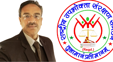 राष्ट्रीय उपभोक्ता सरंक्षण संगठन की अलीगढ़ मडंल की कमान सौंपी गई डॉ. गगन शर्मा जी को !