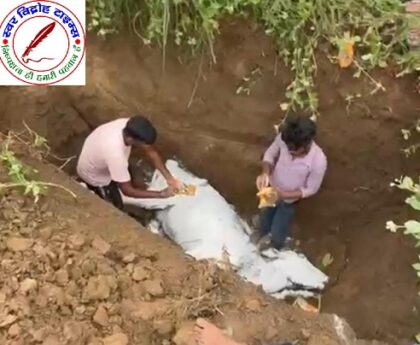 राष्ट्रीय गौरक्षक सेना के पदाधिकारियो ने किया गौ माता का संस्कार !