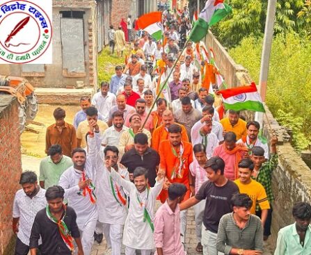 युवा मोर्चा मंडल अध्यक्ष राजदीप शर्मा के नेतृत्व में निकाली गई भव्य तिरंगा यात्रा !