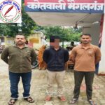 पॉक्सो एक्ट से सम्बन्धित वांछित बाल अपचारी को गिरफ्तार !