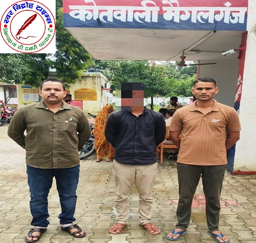 पॉक्सो एक्ट से सम्बन्धित वांछित बाल अपचारी को गिरफ्तार !