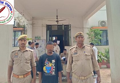 थाना रसड़ा जनपद बलिया पुलिस द्वारा दुष्कर्म व पॉक्सो एक्ट से सम्बन्धित 01 नफर वांछित अभियुक्त गिरफ्तार !