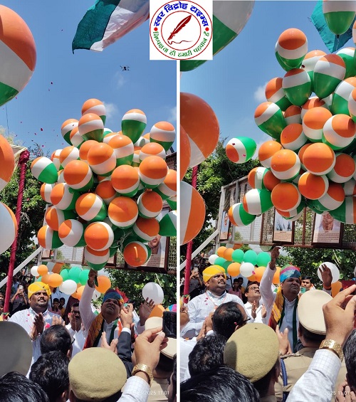 राजकीय महाविद्यालय चुनार, राजकीय महाविद्यालय मगरहा, विंध्य गुरुकुल कॉलेज गोसाईपुर चुनार व सूर्यगढ़ कलेक्शन एवं चुनार फोर्ट प्राइवेट लिमिटेड पर 79वाँ स्वतंत्रता दिवस बड़े ही धूम धाम एवं हर्षोल्लास के साथ मनाया गया ।
