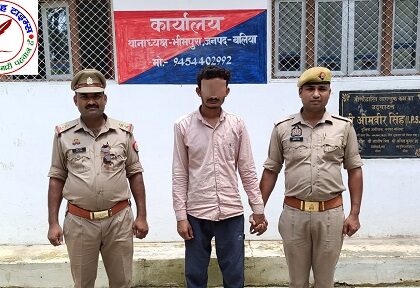 थाना भीमपुरा जनपद बलिया पुलिस टीम द्वारा गौवध व पशुक्रूरता से सम्बन्धित 01 नफर अभियुक्त गिरफ्तार, कब्जे से 01 अदद पिकप एवं 03 राशि गोवंश बरामद