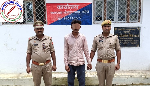 थाना भीमपुरा जनपद बलिया पुलिस टीम द्वारा गौवध व पशुक्रूरता से सम्बन्धित 01 नफर अभियुक्त गिरफ्तार, कब्जे से 01 अदद पिकप एवं 03 राशि गोवंश बरामद
