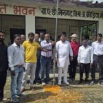 79 वां स्वतंत्रता दिवस हर्षोल्लास के साथ मनाया गया !