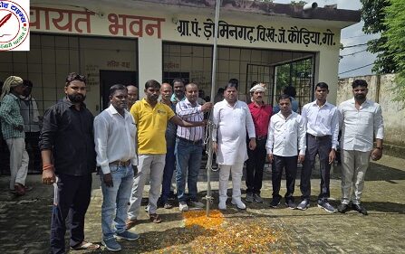 79 वां स्वतंत्रता दिवस हर्षोल्लास के साथ मनाया गया !