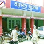 खजनी तहसीलदार ने SDM के पेशकार को दी गालियां, आहत होकर पेशकार ने DM को दिया इस्तीफा !