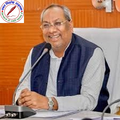मा० प्रभारी मंत्री जी का जनपद भ्रमण कार्यक्रम 29 अगस्त को ! मा० प्रभारी मंत्री जी, "राष्ट्रीय खेल दिवस" कार्यक्रम में होंगे शामिल एवं करेंगे समीक्षा बैठक !