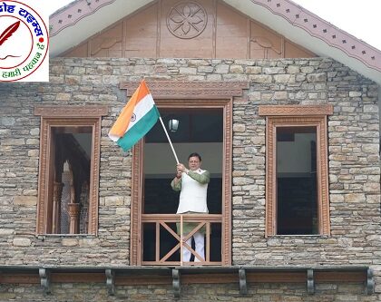 मुख्यमंत्री आवास में ‘हर घर तिरंगा’ अभियान के अंतर्गत तिरंगा फहराया !