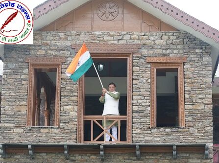 मुख्यमंत्री आवास में ‘हर घर तिरंगा’ अभियान के अंतर्गत तिरंगा फहराया !