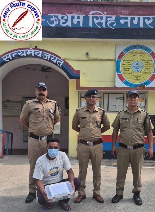 ITI पुलिस द्वारा 03 अदद तमंचे 12 बोर व 04 अदद जिन्दा कारतूस 12 बोर के साथ एक अभियुक्त किया गिरफ्तार !