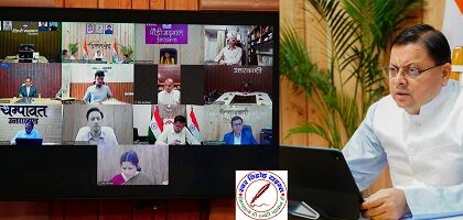 CM ने आपदा प्रबंधन, कानून व्यवस्था, पुनर्निर्माण और प्रशासनिक कार्यों की विस्तृत समीक्षा की !