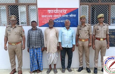 थाना भीमपुरा जनपद बलिया पुलिस द्वारा मा0 न्यायालय द्वारा जारी NBW / वारण्ट से सम्बन्धित 03 नफर वारंटी को किया गया गिरफ्तार !