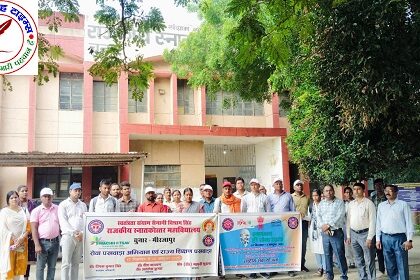 राजकीय महाविद्यालय चुनार में स्वच्छोत्सव एवं मिशन कर्मयोगी पर गोष्ठी आयोजित हुआ !