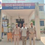 थाना रसड़ा, जनपद बलिया द्वारा अपहरण, दुष्कर्म एवं पाक्सो एक्ट से सम्बन्धित 01 नफर वांछित अभियुक्त गिरफ्तार !