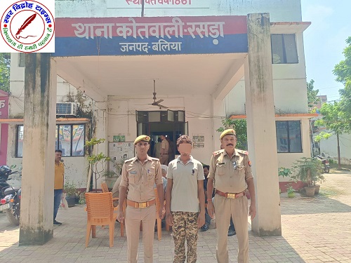 थाना रसड़ा, जनपद बलिया द्वारा अपहरण, दुष्कर्म एवं पाक्सो एक्ट से सम्बन्धित 01 नफर वांछित अभियुक्त गिरफ्तार !