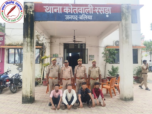 थाना रसड़ा, जनपद बलिया द्वारा छेड़खानी एवं पॉक्सो एक्ट से सम्बन्धित 04 नफर अभियुक्तगण को किया गया गिरफ्तार !