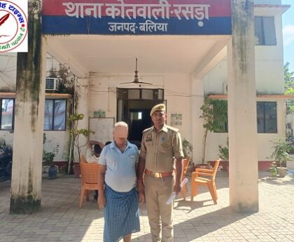 थाना रसड़ा जनपद बलिया पुलिस द्वारा मा0न्यायालय द्वारा जारी NBW से सम्बन्धित 01 नफर वारंटी को किया गया गिरफ्तार !