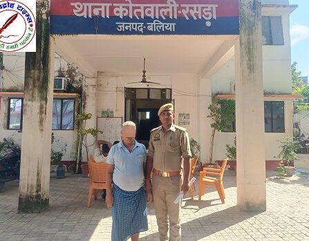 थाना रसड़ा जनपद बलिया पुलिस द्वारा मा0न्यायालय द्वारा जारी NBW से सम्बन्धित 01 नफर वारंटी को किया गया गिरफ्तार !