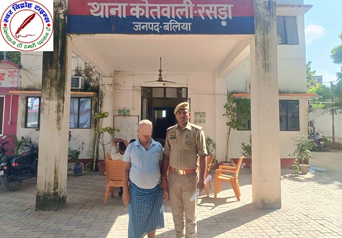 थाना रसड़ा जनपद बलिया पुलिस द्वारा मा0न्यायालय द्वारा जारी NBW से सम्बन्धित 01 नफर वारंटी को किया गया गिरफ्तार !