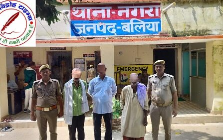 थाना नगरा जनपद बलिया पुलिस द्वारा मा. न्यायालय द्वारा जारी NBW से सम्बन्धित 03 नफर वारण्टी / अभियुक्तगण को किया गया गिरफ्तार !