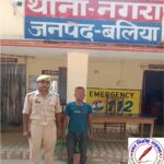 थाना नगरा जनपद बलिया पुलिस द्वारा दुष्कर्म व पॉक्सो एक्ट से सम्बन्धित 01 नफर वांछित अभियुक्त को किया गया गिरफ्तार !